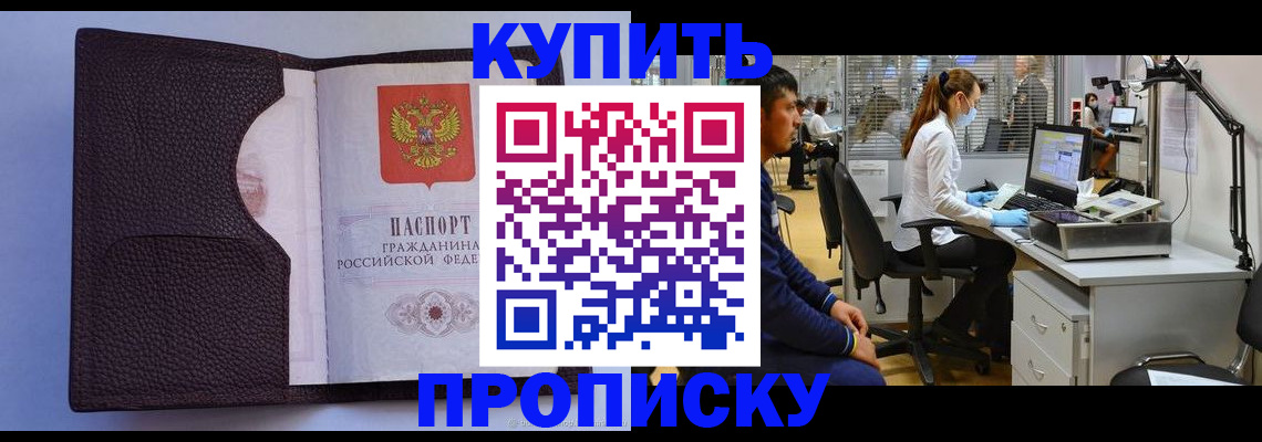 временная регистрация в квартире в Верхней Пышме