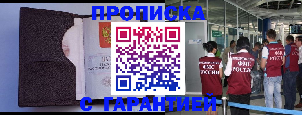 прописка ребенка в Верхней Пышме