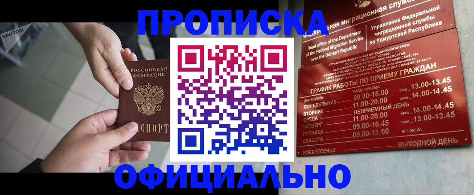 регистрация для школы в Верхней Пышме