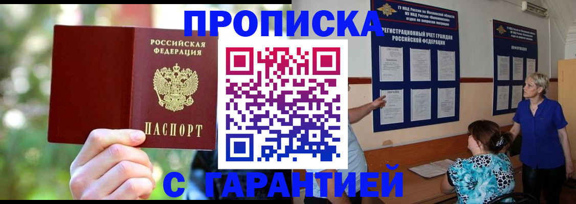 регистрация для дет. сада в Верхней Пышме
